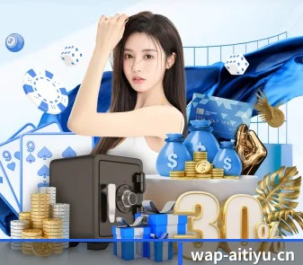 ai体育官网 APP